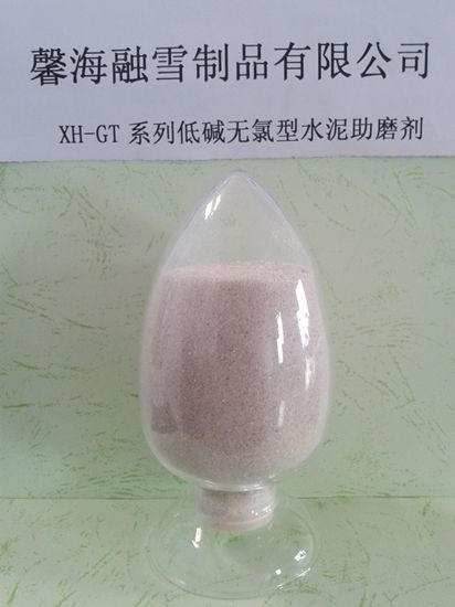 云南XH-GT型固体复合水泥助磨剂