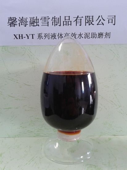 云南XH-YT系列液体水泥助磨剂