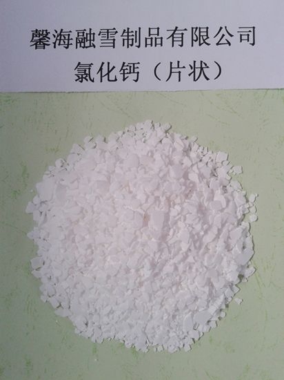 云南氯化钙（片状）