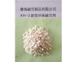 云南XH-2型环保融雪剂